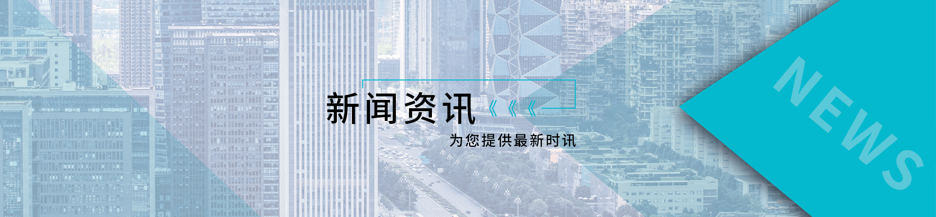 福达电气 福达电气